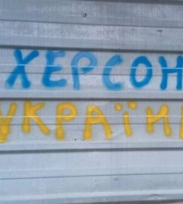 Росіяни вдарили по Херсону: є жертва