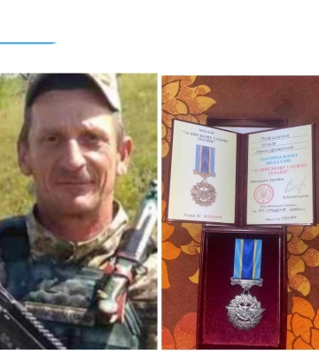 «За військову службу Україні»: рідним волинянина Юрія Повшука вручили медаль Героя