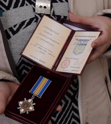 Державні нагороди батькам загиблих героїв вручили в Олександрії (відео)