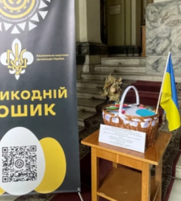У Львові стартувала акція Великодній кошик для воїна