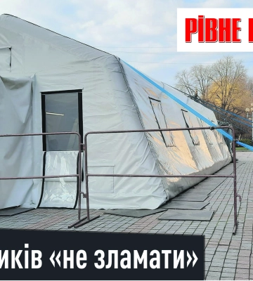Виселення собачого притулку у Рівному: що відомо та які перспективи