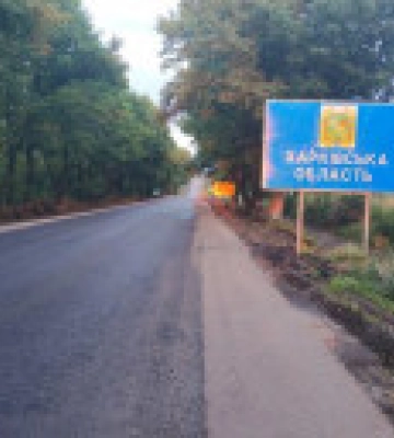 У Харківській області на невідомому пристрої підірвався 16-річний підліток