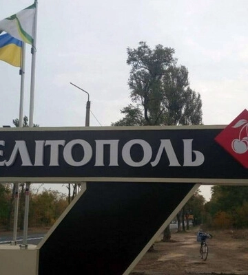 Мер Мелітополя назвав кількість містян, які пішли на співпрацю з росіянами