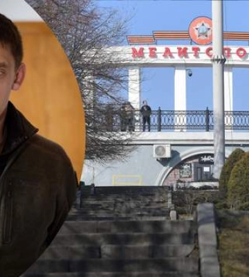 В Мелитополе раздались мощные взрывы