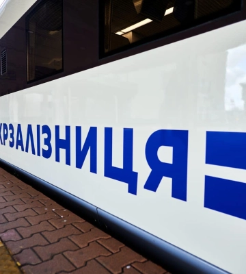 УЗ возвращает поезд Киев-Днепр-Запорожье, не курсировавший с начала войны