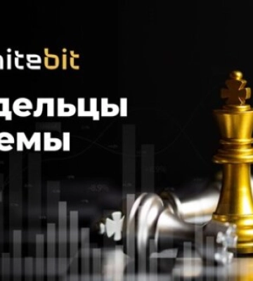Криптобіржу Whitebit звинувачують у відмиванні російських грошей: причина скандалу, власники біржі та фінансові потоки