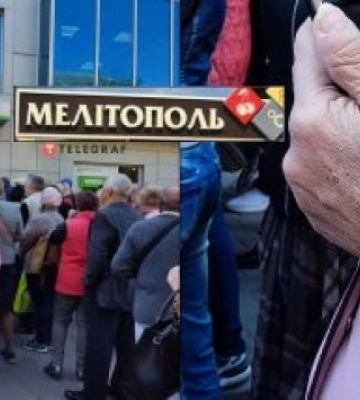 В Мелитополе паника – невозможно обналичить деньги с карточек