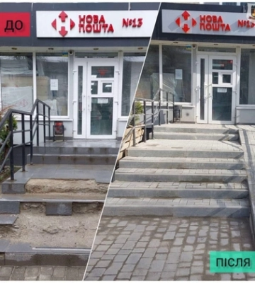 «Нова пошта» в Луцьку відремонтувала сходи після «наїзду» муніципалів 