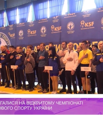 В Ужгороді змагалися на відкритому чемпіонаті Асоціації гирьового спорту України (відео)