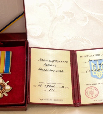 Дружині загиблого на війні закарпатського поліцейського Василя Дрогомирецького вручили орден «За мужність»