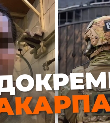 На Закарпатті блогерка вимагала &quot;відокремити&quot; область від України: втрутилась СБУ