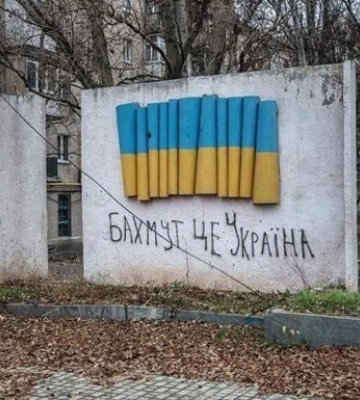 Відбито 20 атак: бої за Бахмут тривають
