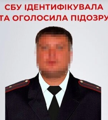 Бывший харьковчанин возглавлял оккупационную полицию Харьковщины — СБУ