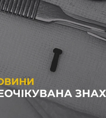 Жив з шурупом у животі: медики прооперували трирічного хлопчика з Прикарпаття. ФОТО