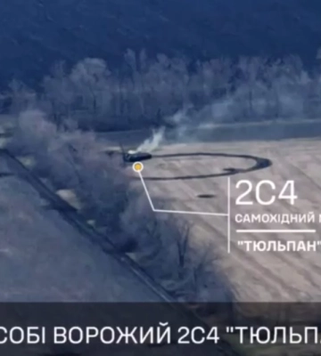 На Харьковщине уничтожили российский «Тюльпан» (видео)