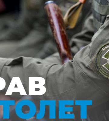 У Запоріжжі нацгвардієць вкрав пістолет, щоб помститися товаришу