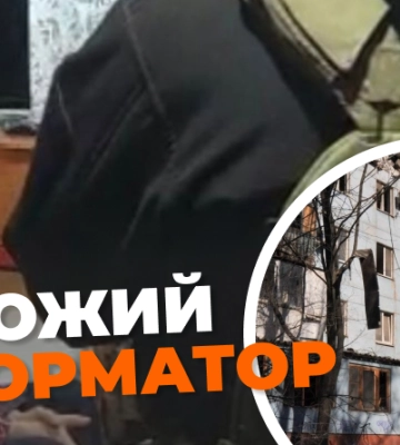 СБУ затримала ворожого інформатора, який фіксував наслідки російського ракетного удару по багатоповерхівці в Запоріжжі