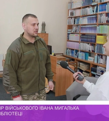 Творчий вечір військового Івана Мигалька в обласній бібліотеці / Докладно (відео)