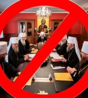 У Волиньраді скликають позачергову сесію