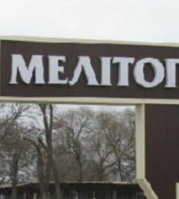 &quot;Громкая ночь&quot;: в Мелитополе взлетела на воздух база оккупантов
