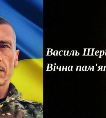 Костопільська громада у жалобі: 40-річний головний сержант загинув на Донеччині