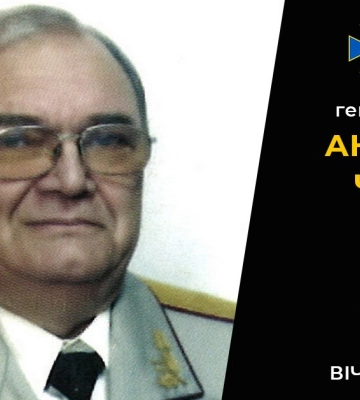 З життя пішов колишній очільник Управління СБУ в Сумській області Анатолій Чумак