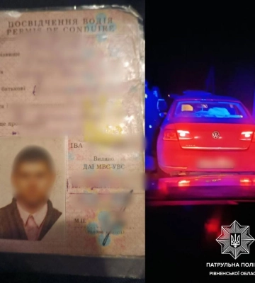 Дубенські патрульні виявили водія, посвідчення якого мало ознаки підробки