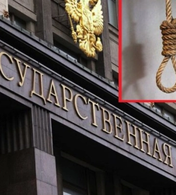 Депутати Держдуми вкотре просять повернути смертну кару в РФ