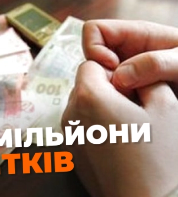 У Житомирі генеральний директор заводу вкрав майже 2,4 млн грн