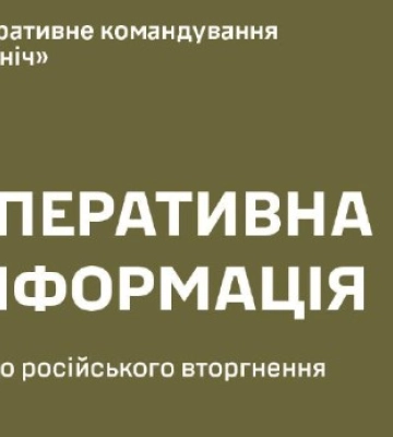 Рашисти обстріляли два села на Сумщині