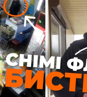 В Николаевской области мужчина устроил скандал из-за украинского флага на магазине