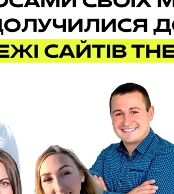 Мережа сайтів The City розширилася: нові команди з Краснограда, Знамʼянки, Глухова та Тростянця