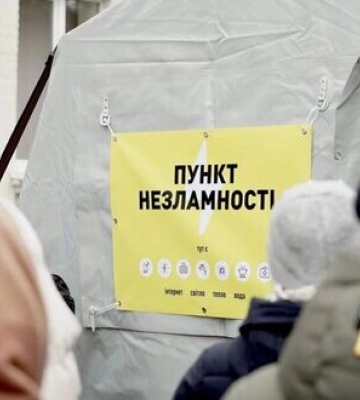 "Пункти незламності" в Одеському районі переведено в "сплячий режим"
