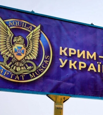 Переговоры с Россией относительно Крыма: Банковая сделала уточнение