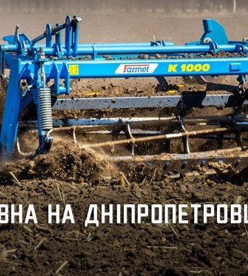 Аграрии Днепропетровщины засеяли ранними зерновыми более 40 тысяч гектаров полей