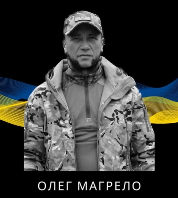 У Бахмуті обірвалося життя Олега Магрело з Сарн