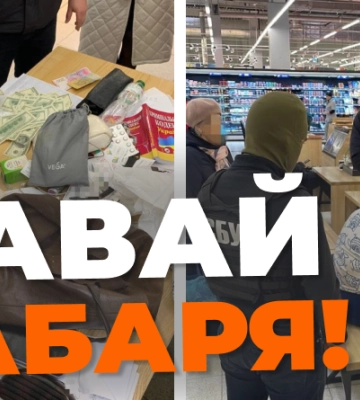 Київська адвокатка вмовляла клієнта дати хабаря суддям