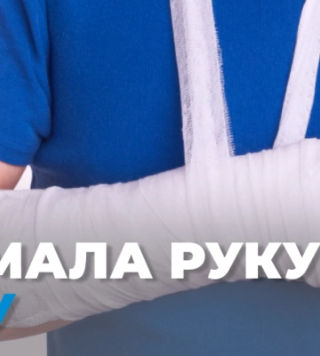 У Бердичеві мати побила сина та зламала йому руку через політичні погляди