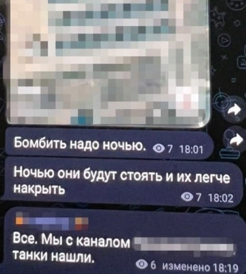 Створила телеграм-канал, де збирала розвіддані про оборону Одеси: СБУ затримала поплічницю росії