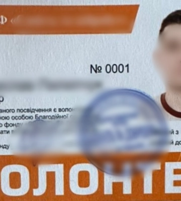 Аби виїхати за кордон, дніпровець вдав з себе волонтера