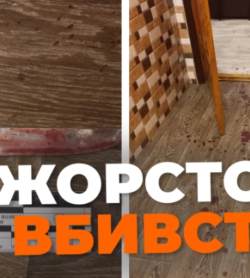 На Сарненщині поліцейські затримали чоловіка за вбивство вагітної дружини