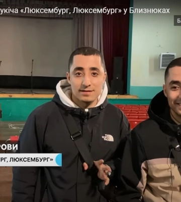 Прем’єра у Близнюках. На Харківщині показали стрічку з Венеціанського фесту
