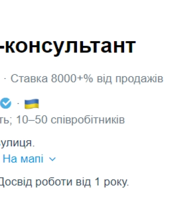 Робота в Одесі із зарплатнею до 50 тисяч гривень: п'ять вакансій