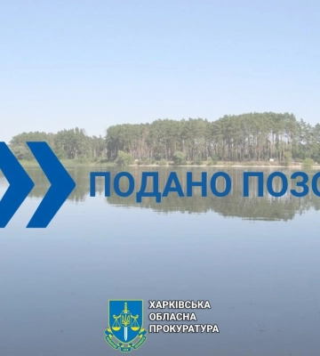 На крупном водохранилище в Харьковской области разрешили разводить рыбу