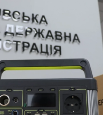 Громади Львівщини отримали перші 40 портативних зарядних станцій
