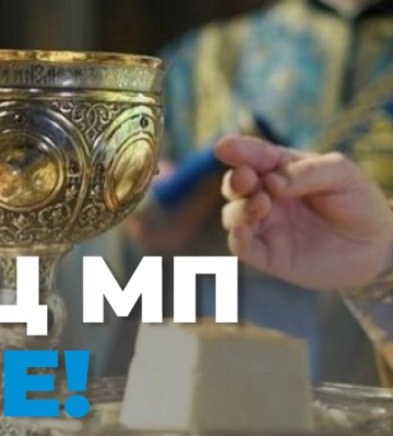 У Львові офіційно &quot;позбулись&quot; УПЦ МП, - міський голова Андрій Садовий