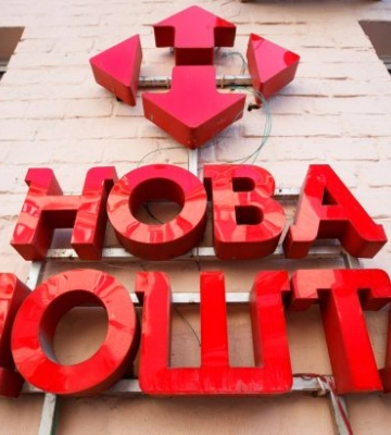 &quot;Нова пошта&quot; випустила облігації на 800 млн грн: куди спрямують кошти