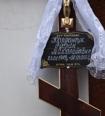У Луцькому районі провели в останню дорогу Героя Руслана Кордончука 