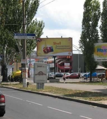 Миколаївська ОВА замовить створення соціальної реклами за ₴300 тис.