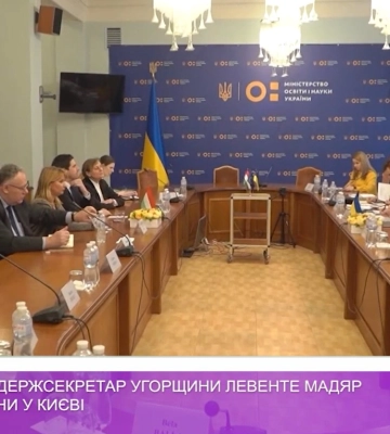 Парламентський держсекретар Угорщини Левенте Мадяр провів перемовини у Києві (відео)